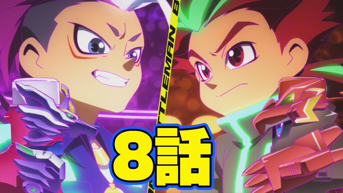 コロコロコミック 公式 على تويتر アニメ ボトルマン Dewyamart 8話 コロコロチャンネルnextにて T Co Jizjbtgubj