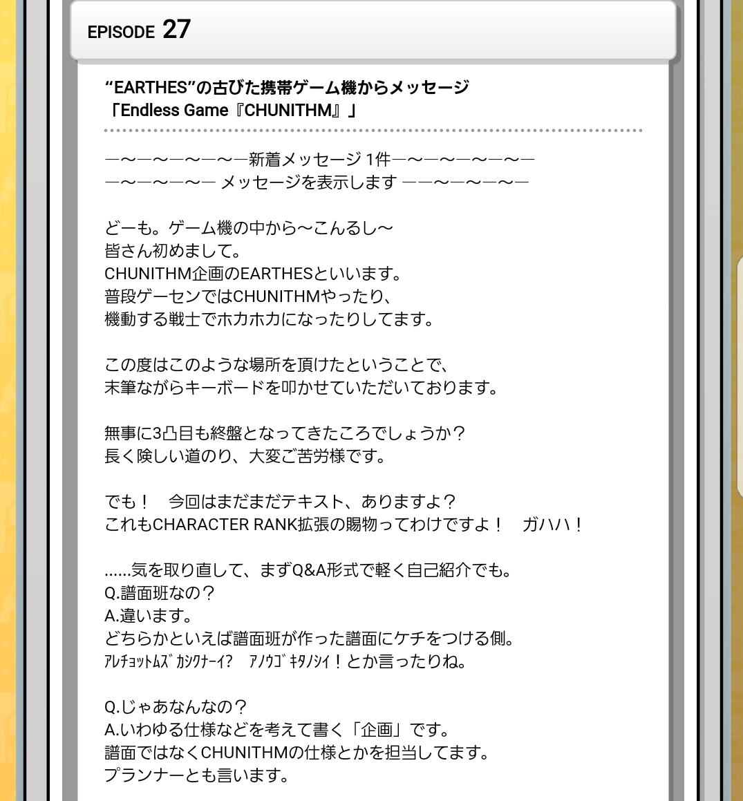 ズレ Episode29 万屋アンソニー 世界一マップを走っているといえばこの男 デバッグのニューウェーブ 万屋アンソニー スキルの検証すっっげ大変そう T Co Onednslheu Twitter
