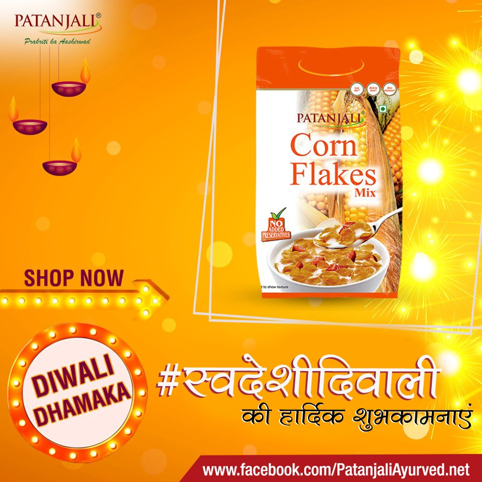 स्वदेशी उत्पाद वस्तुएँ का उपयोग /प्रयोग प्रचार-प्रसार भी सच्ची राष्ट्र सेवा है l जिसका उपयोग/प्रयोग गांधी जी दिन-रात किया करते और जन समुदाय को भी करने हेतु प्रेरित किया करते थे l 
#पतंजलि  #स्वदेशी_त्यौहार_पतंजलि_उपहार