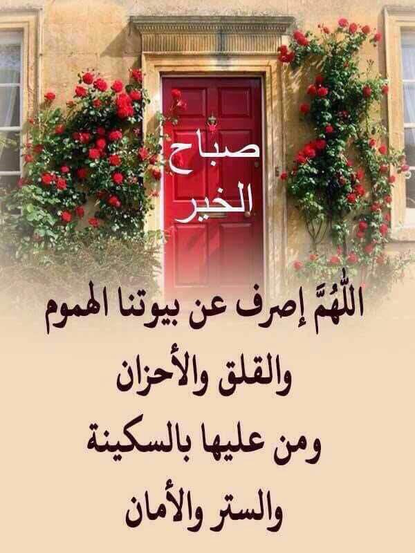 Meroo___22's tweet image. صباحكم عسل