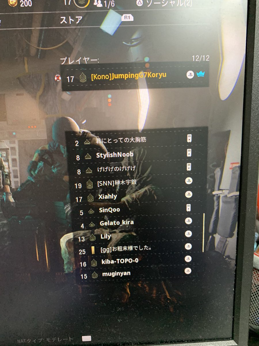 スタヌ Twitch