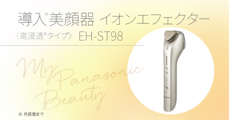 PanasonicBeauty's tweet photo. あなたにぴったりな美容家電を探そう。
👇診断はこちらから👇

https://t.co/Dt8f3ObjCM https://t.co/ZoErPynYoW