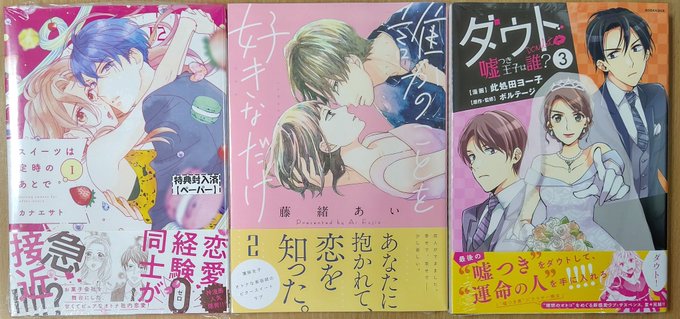な 好き の だけ を こと 誰か
