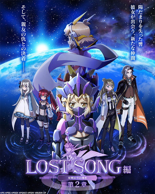 注目 画像ツイート Lost Song 2ページ目 アニメレーダー 注目 画像ツイート Lost Song 2ページ目 アニメレーダー