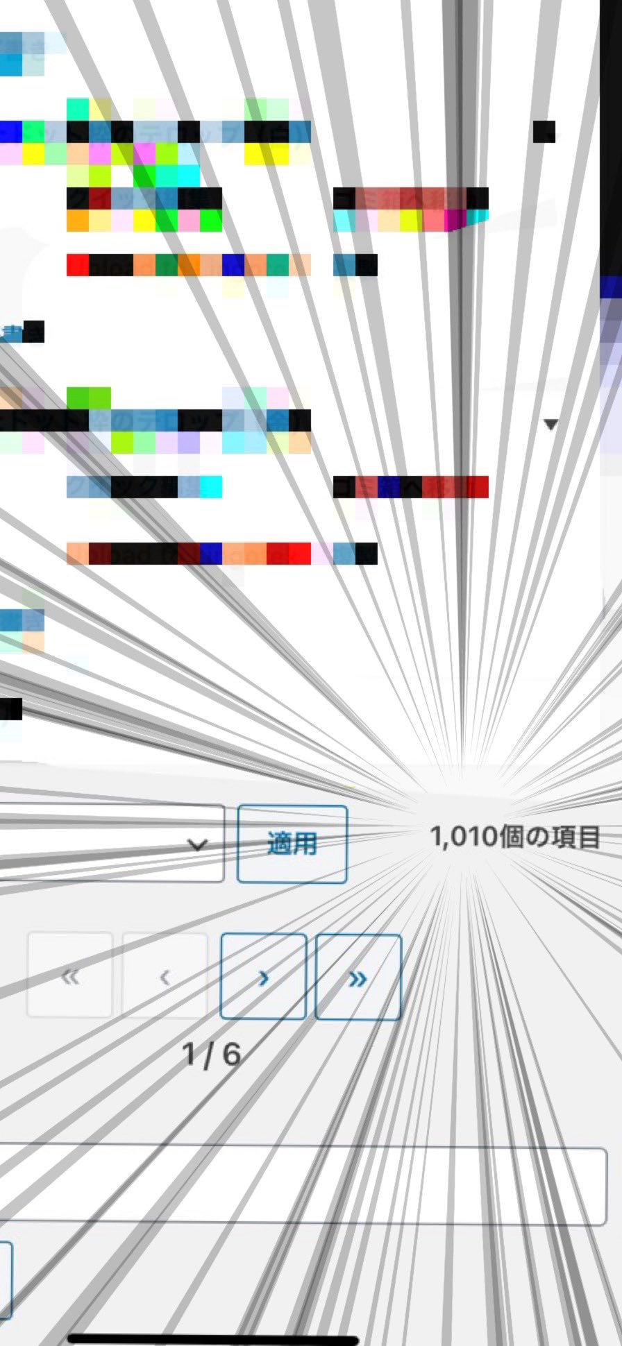 テロップ サイト ドローマン Dzqjy0i4lbygjl8 Twitter
