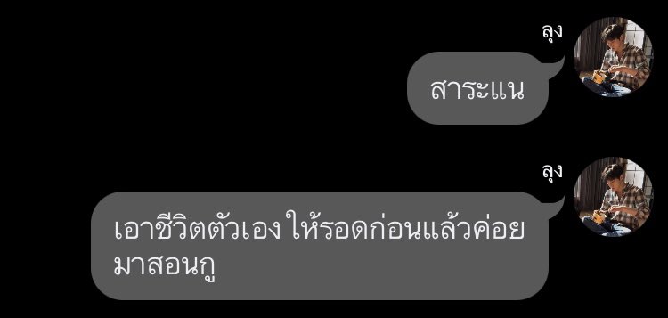 จจ’ tweet media