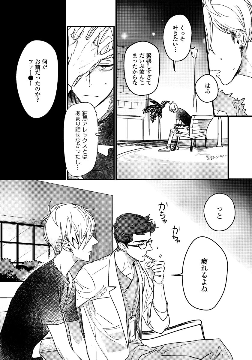 (4/8) 