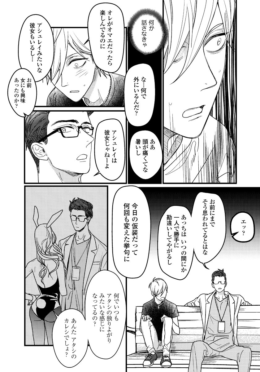 (4/8) 