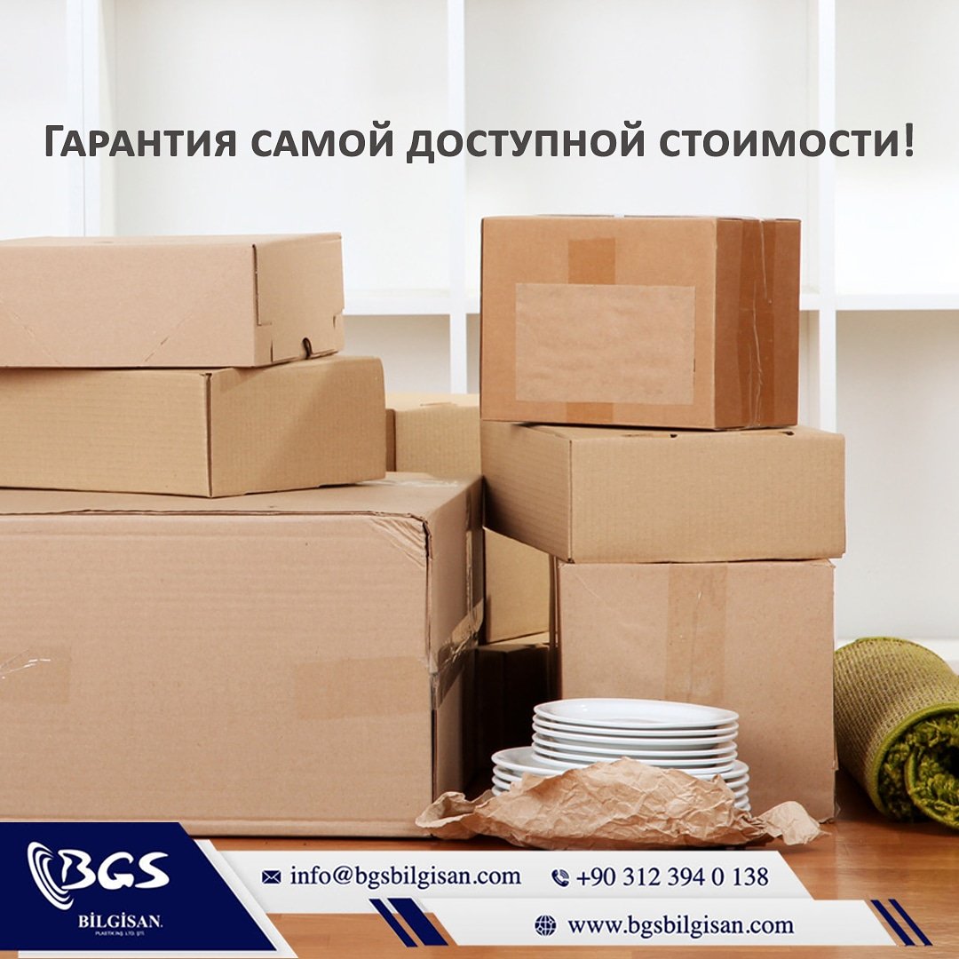 BilgisanRu's tweet photo. Мы предлагаем упаковку, которая обеспечивает высокую защиту ваших товаров с гарантией самой доступной цены. https://t.co/8fLUAnI9JD
