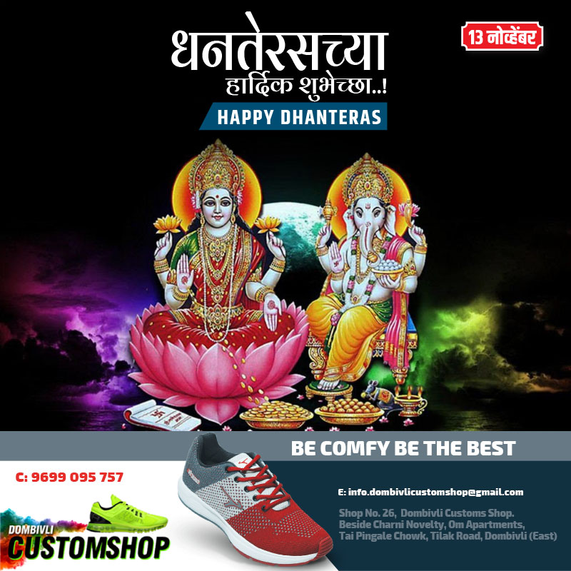 DombiviliS's tweet photo. शुभ धनतेरस
Shubh Dhanteras - 13/11/2020 https://t.co/55hhqvjwo2