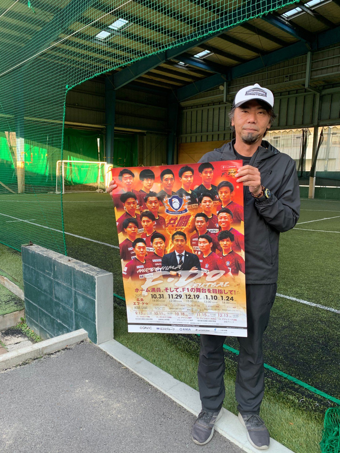 広島エフドゥ 広島f Do ポスター掲示して頂きました ローザス フットサルクラブ福山 広島県福山市松永町4丁目6 17 エフドゥ No 7津田選手が小 中学時代に所属したクラブチームが運営するフットサルコートです 個サル 各種大会も開催されてます