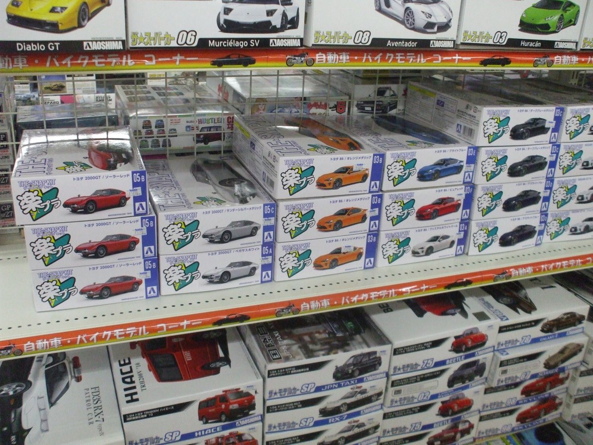 タムタム相模原店 初めて車のプラモデルを作るけど どんな物が良いのかな とお考えの方にオススメなのがコチラ アオシマ製 楽プラ シリーズ 接着剤 塗装が不要 ニッパーさえあれば手軽に車のプラモデルが完成する 初心者の方にオススメの