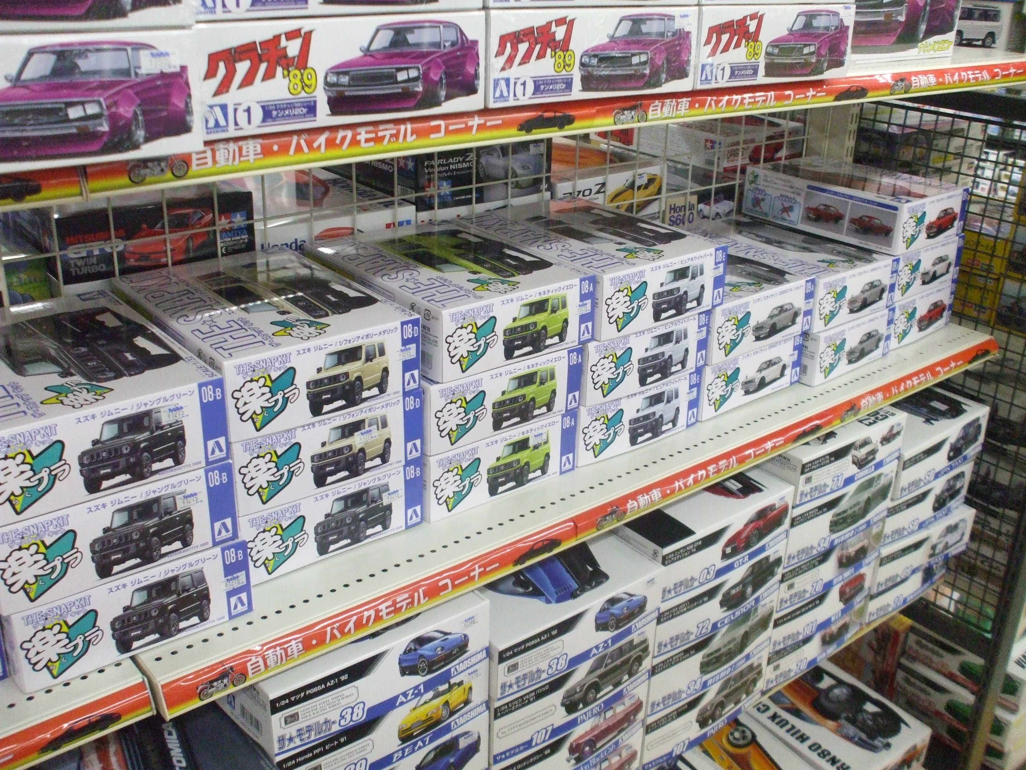 Twitter 上的 タムタム相模原店 初めて車のプラモデルを作るけど どんな物が良いのかな とお考えの方にオススメなのがコチラ アオシマ製 楽プラ シリーズ 接着剤 塗装が不要 ニッパーさえあれば手軽に車のプラモデルが完成する 初心者の方にオススメの