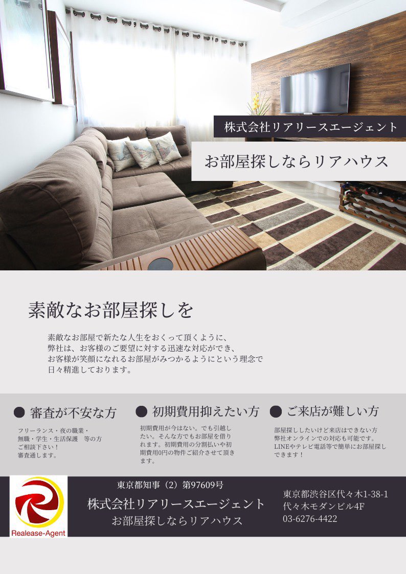 100731_'s tweet photo. 何かと��安の多い引越しですが、小松が内見からご入居までサポートします！！

転職、転勤、同棲、新社会人、新しい生活を始める人は連絡、紹介お願いします！！ https://t.co/U3T2gn0Vcr