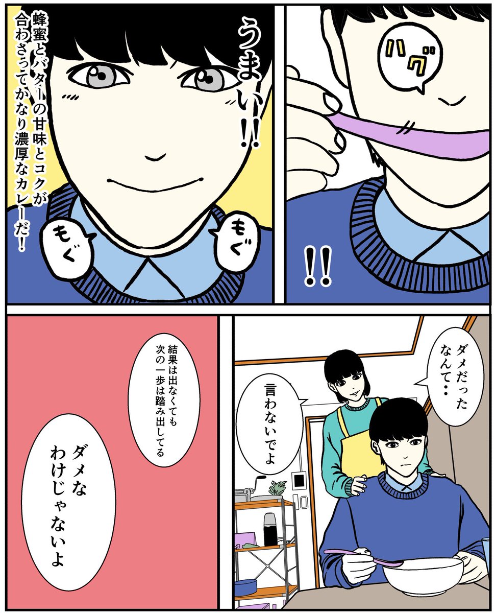 続き(2/2) 