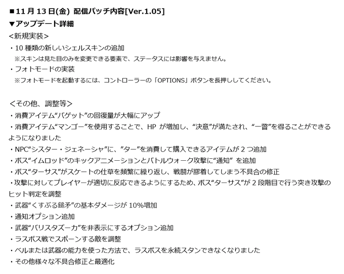 Mortal Shell モータルシェル Dmm Games