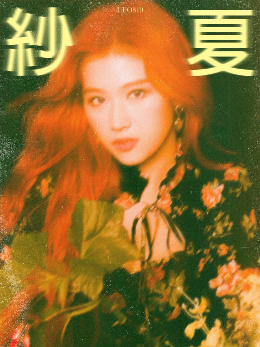 UFO819's tweet photo. #사나 #さな https://t.co/LYC6P0estV