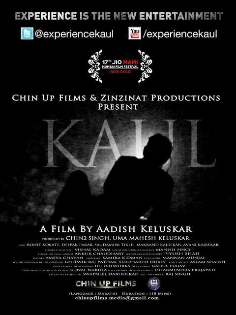 CinemaRareIN's tweet photo. Marathi film #Kaul : #ACalling (2015) by @aadishkeluskar, feat. @RohitDKokate #DeepakParab #MakrandKarjekar #SaudaminiTikale #AbhayKhadapkar and #MangeshKeluskar, now streaming on @mubiindia.

@mirzamohandas @MKeluskar @KeluskarUma @Mannanmunjal @experiencekaul @ShemarooEnt https://t.co/EyrsWMwRwz