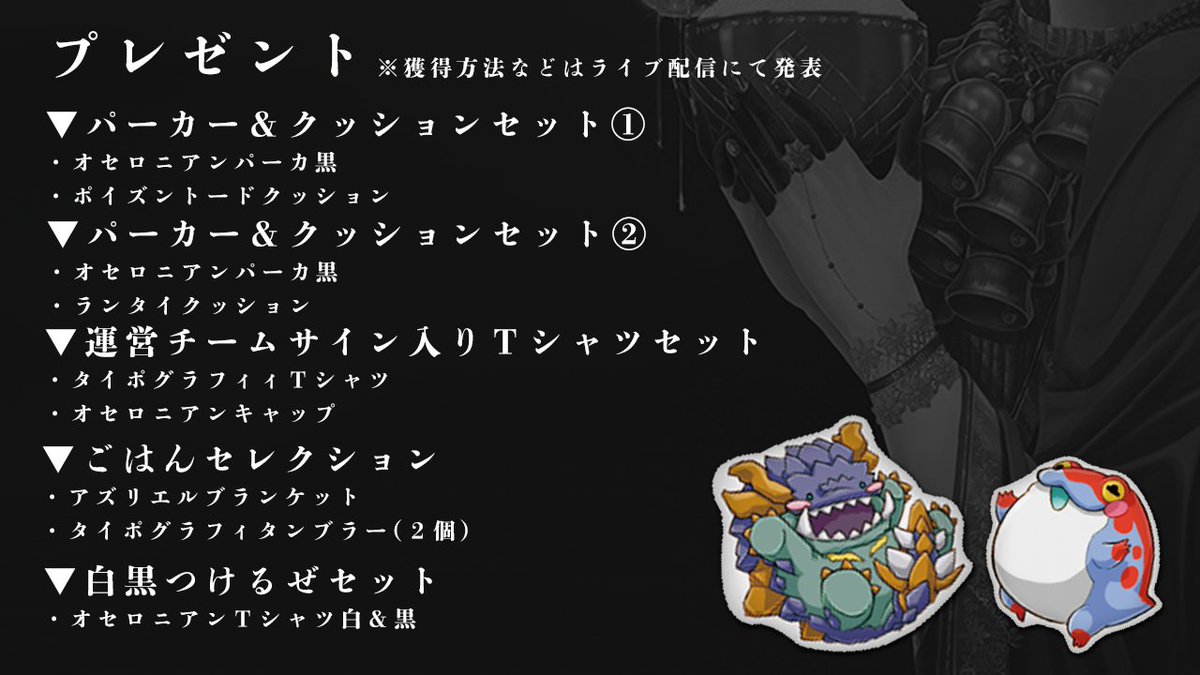 ごはん@オセロニアン (@gohan_sub) / Posts / X