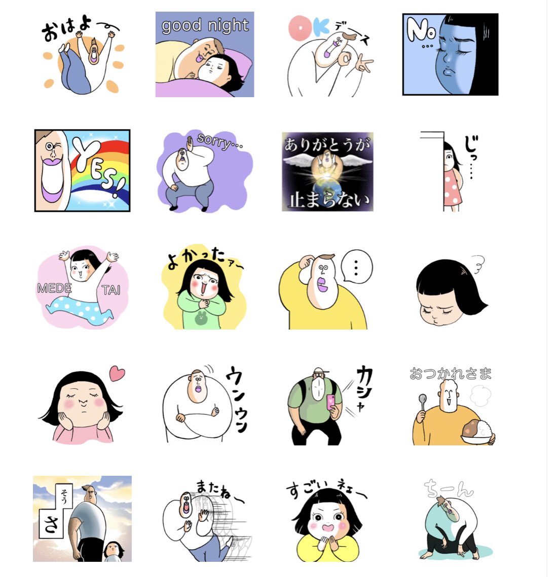 こっちでもお知らせです?LINEスタンプが出来ました
よろしくお願いします?‍♀️ https://t.co/FKIEACEJHe 