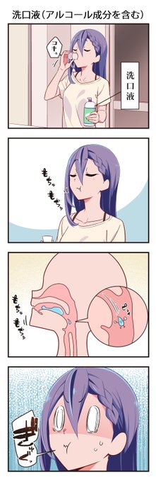 一滴ノドにピョイした日記 