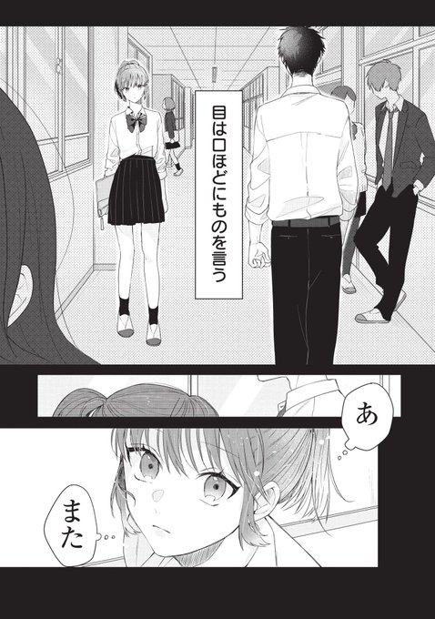 どろ 泥川恵 連載中 Doro Desu2 さんのマンガ一覧 古い順 3ページ ツイコミ 仮