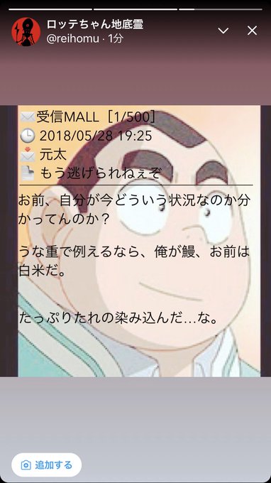 ロッテちゃん地底霊さん の人気ツイート 1 Whotwi グラフィカルtwitter分析 ロッテちゃん地底霊さん の人気ツイート 1 Whotwi グラフィカルtwitter分析