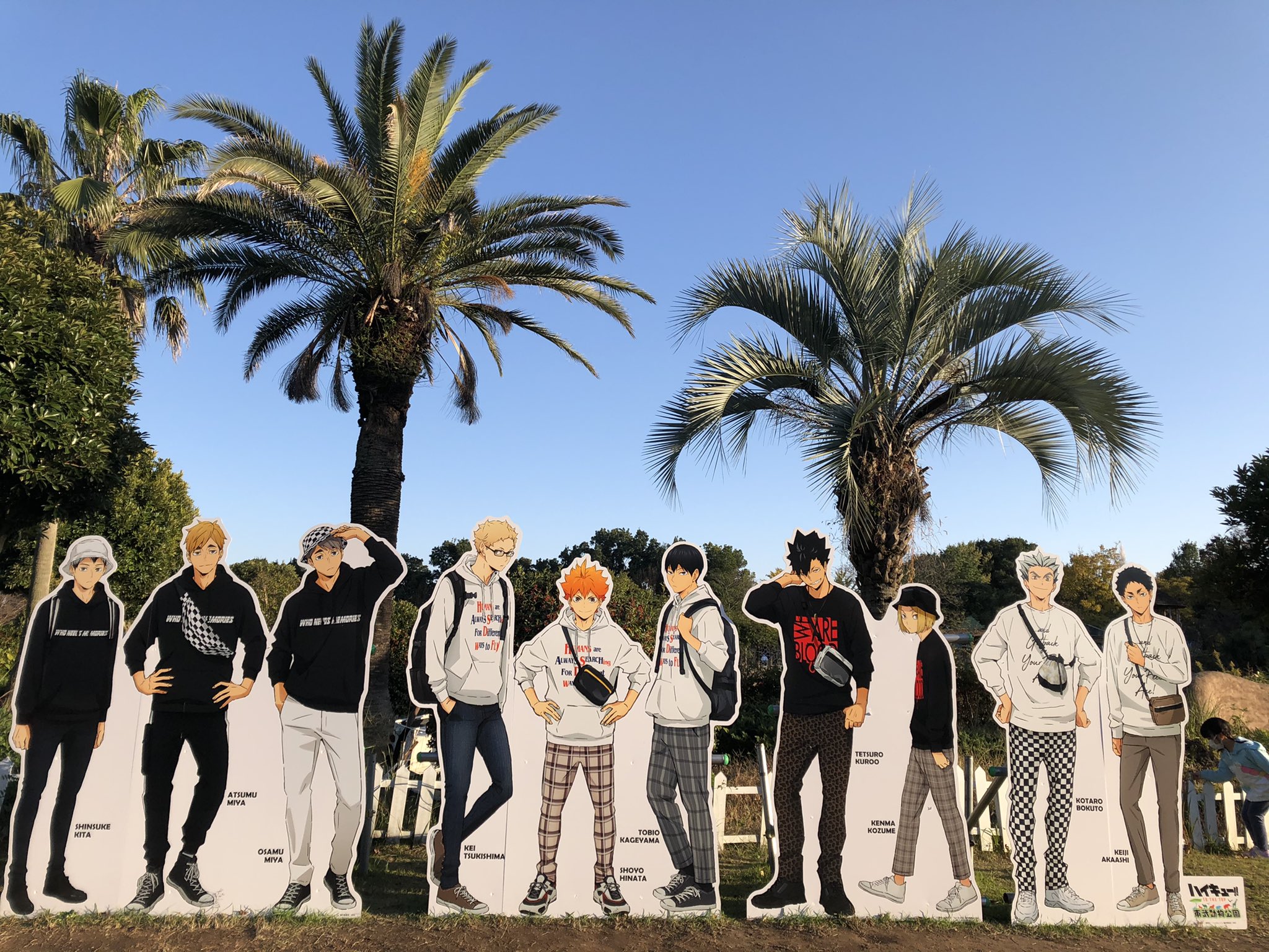 うるみ 幸せを守ろうよ 東武動物公園と ハイキューコラボ 狐 稲荷崎 梟 梟谷 などなど とても楽しい ﾟ 載せきれませんが パネルは 私服バージョンと ユニフォームバージョンもあり パノラマ撮影も しちゃいましたw 幸せな空間でした 東武動物