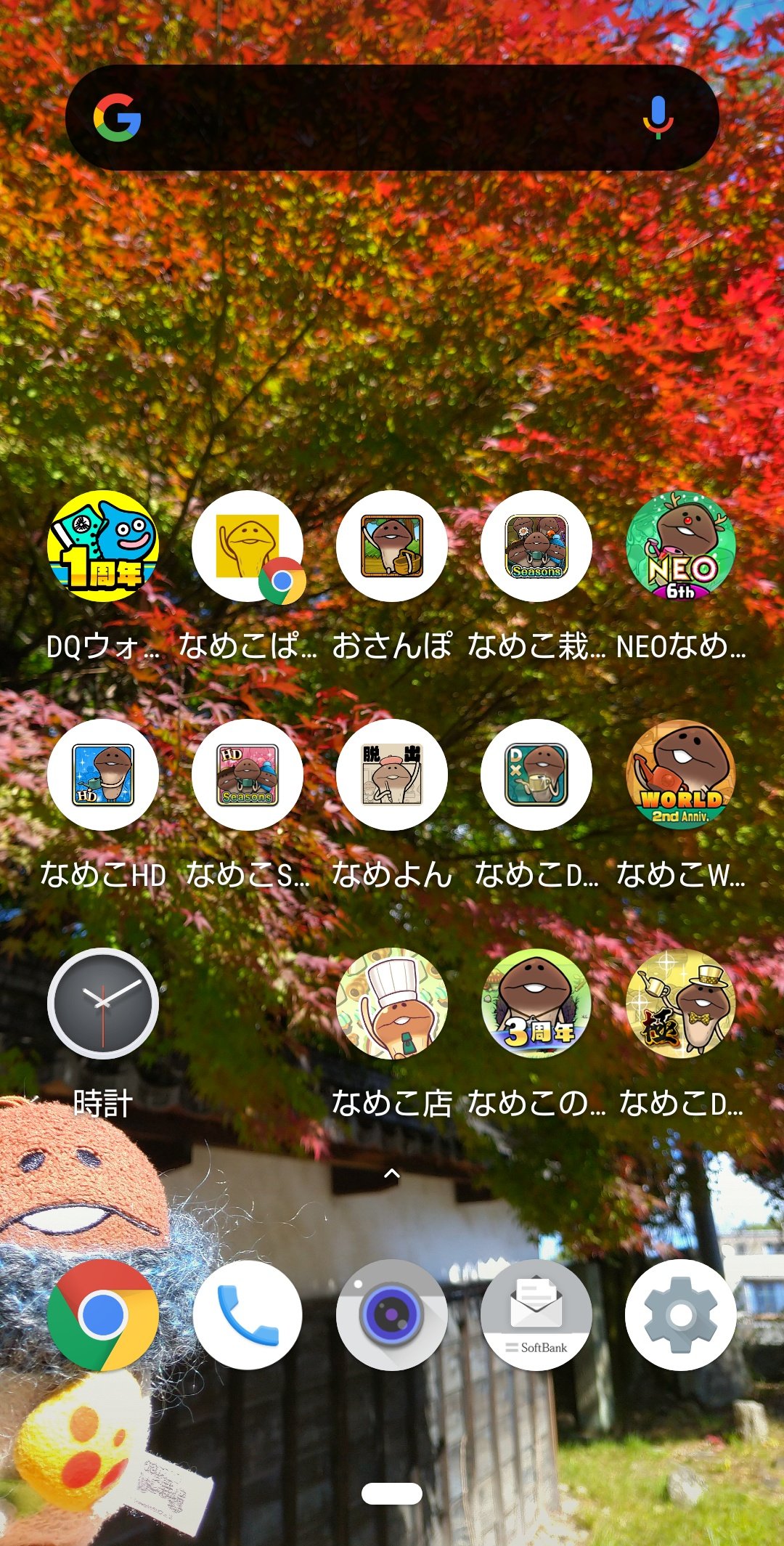 のん 枯れさま 新しい壁紙 Neoなめこアイコンのトナカイなめこかわいい T Co 6z9dltjnoa Twitter