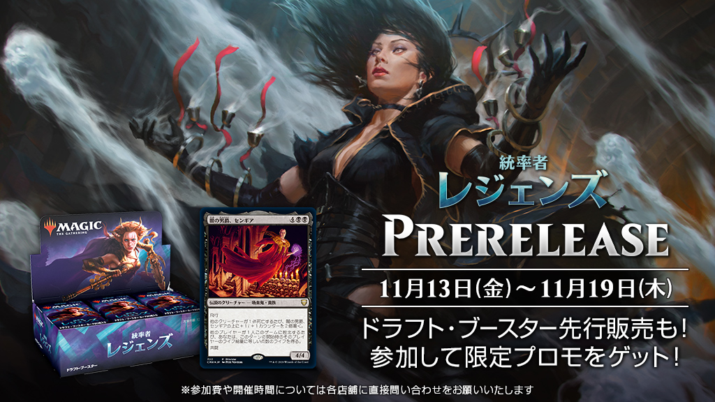 マジック ザ ギャザリング 新 ウィザーズ アカウント 組織化プレイ アカウントおよびdci番号とは異なるもの の概要や新規作成の方法については こちらの記事をご確認ください T Co Roraobhjqg Mtgjp Twitter