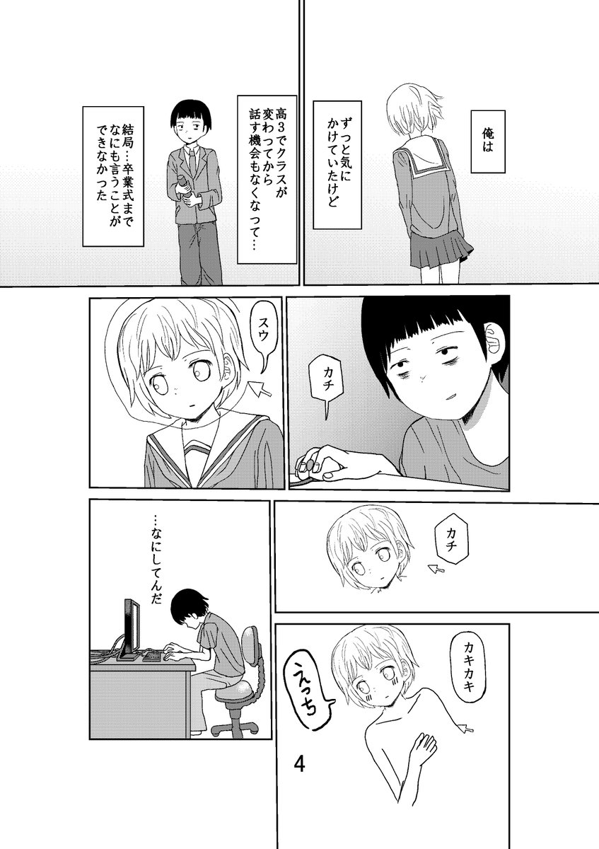 不思議なゆりこさん本当の最終回【単行本未収録】1/3 