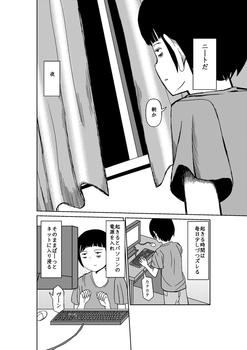 不思議なゆりこさん本当の最終回【単行本未収録】1/3 