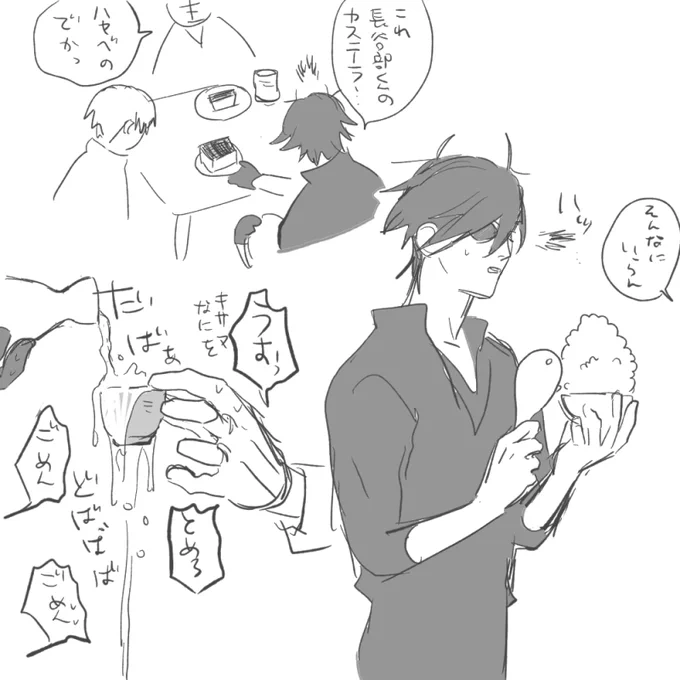 好きな気持ちで無意識に大盛りにしてしまうしょくだいきり 