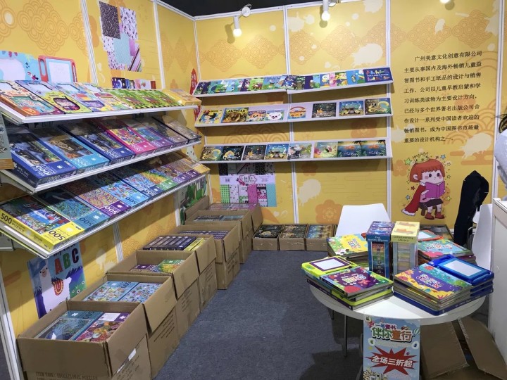 summer09328464's tweet photo. These two days, we are in Shanghai International Children's book exhibition，Our stand is 1C03,welcome to visit it. https://t.co/Ct6Zw1eX5K