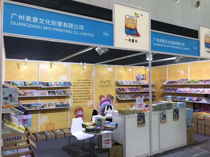 summer09328464's tweet photo. These two days, we are in Shanghai International Children's book exhibition，Our stand is 1C03,welcome to visit it. https://t.co/Ct6Zw1eX5K