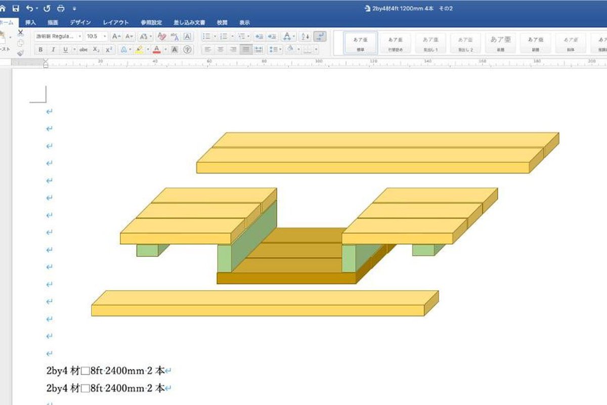 となりのカインズさん カインズ公式 設計図をwordで済ませ 木材４本でbbqテーブルをつくり 栗を焼いたら弾け飛びました 情報量が多い 良い子のみなさんは栗を網の上で焼かないように Wordで設計した 炭火bbqテーブル を木材4本で自作した