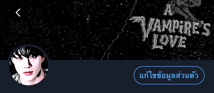 อ่านปักหมุดเติมรัก@close tweet media