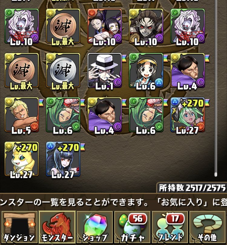 ムラコレ ムラコレ