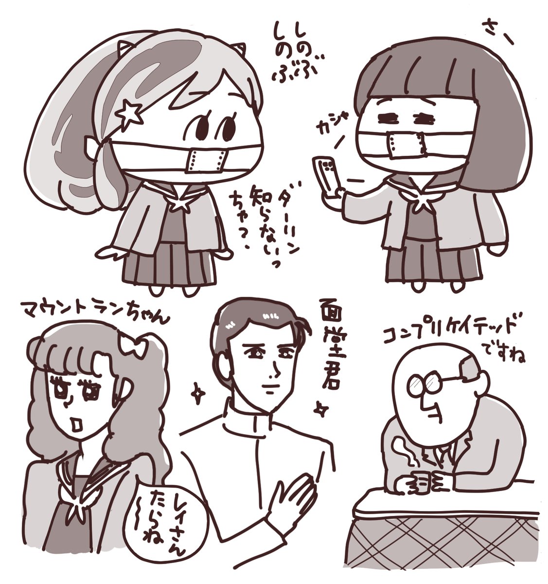 大好き世界 