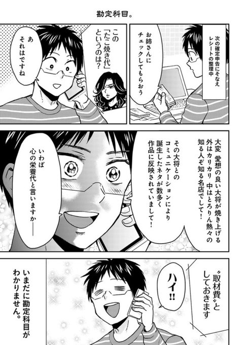 ニーチェ先生 最新刊 14巻 2 25発売 Mr Nietzsche777 さんのマンガ一覧 ツイコミ 仮 ニーチェ先生 最新刊 14巻 2 25発売 Mr Nietzsche777 さんのマンガ一覧 ツイコミ 仮