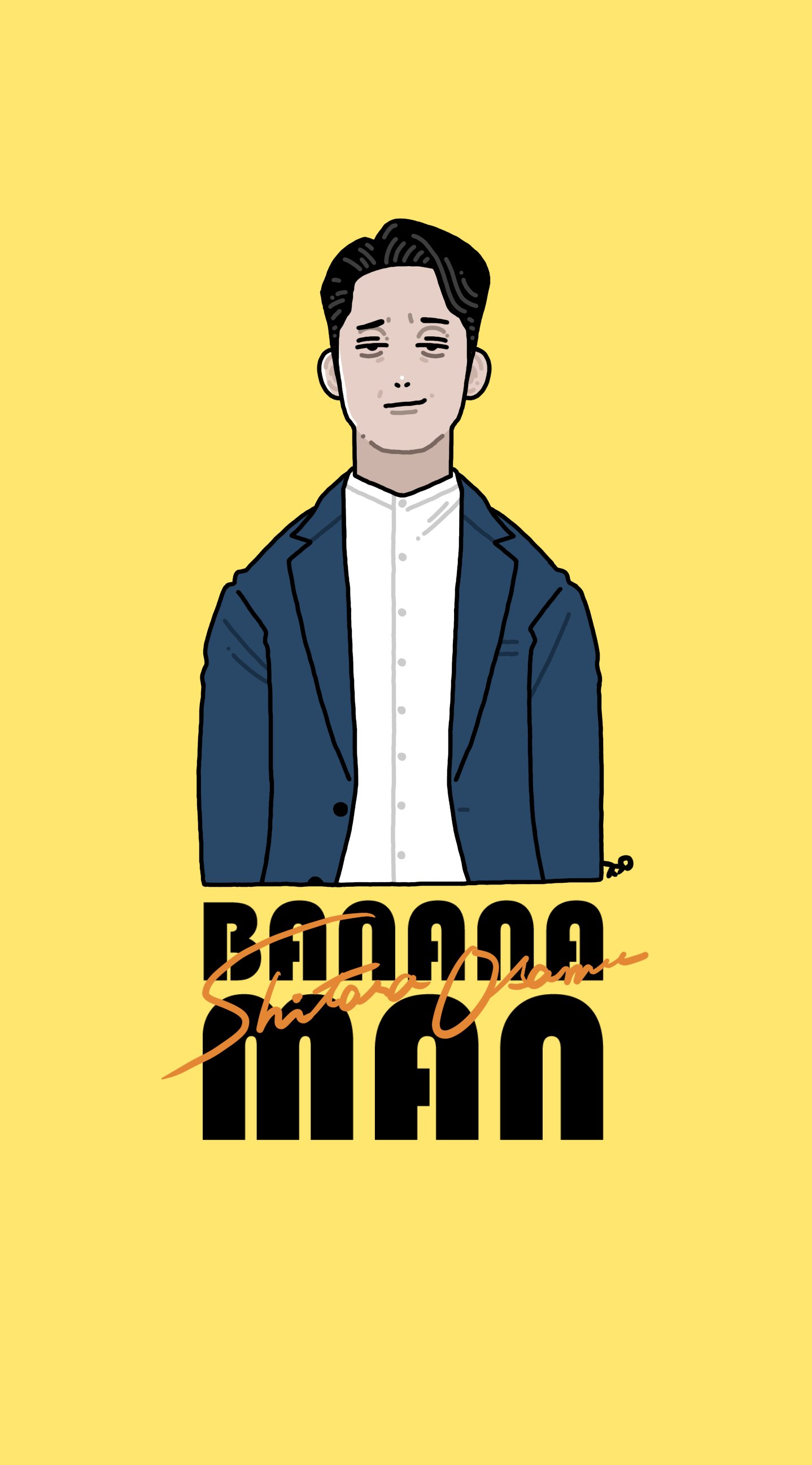 バナナマン　ソフビ　設楽統 Amazon.co.jp: バナナマン ソフビ 設楽統 日村勇紀 グッズ