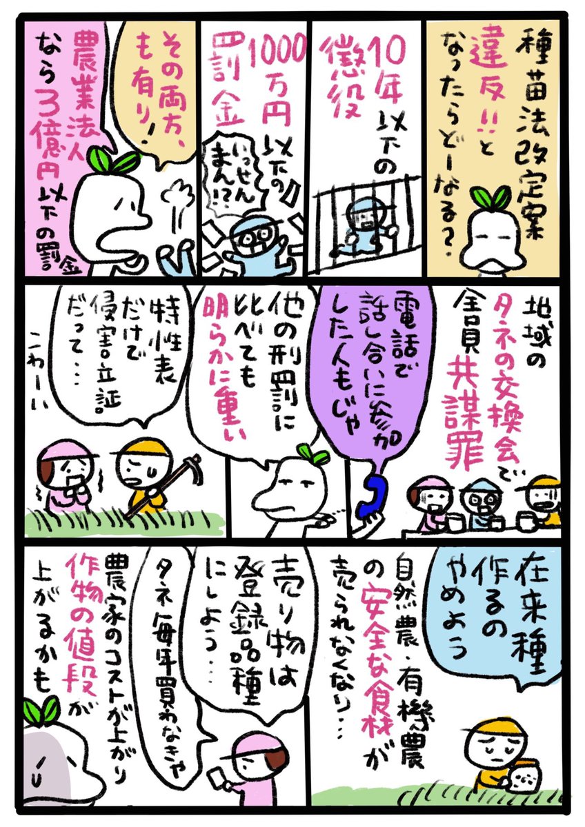 ボル男 tweet media