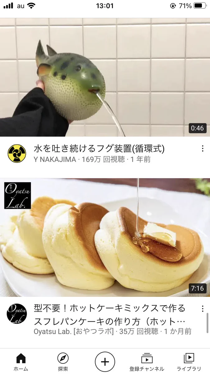 これは面白すぎる！YouTubeのおすすめで奇跡が起きた‼