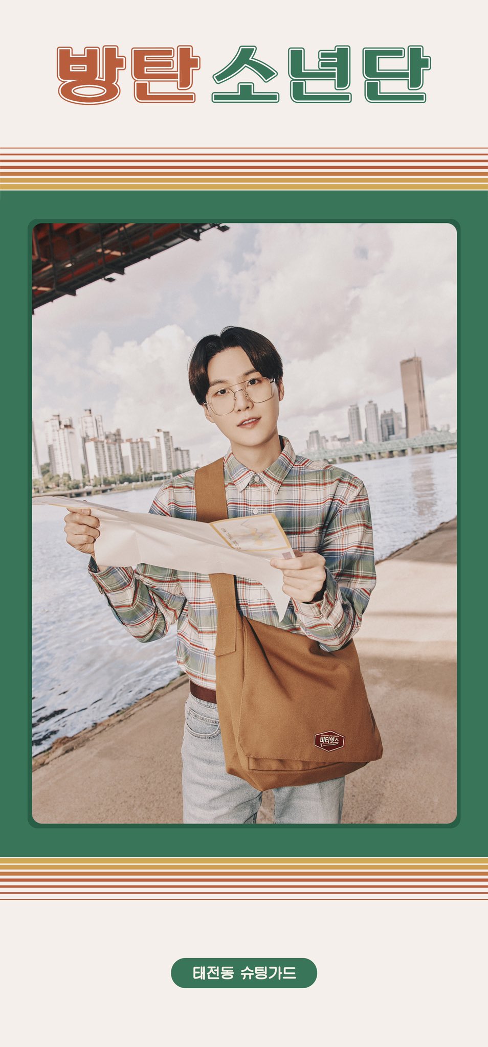 bts シーグリ 2021 SEASON'S GREETINGS 写真 ユンギ - メルカリ