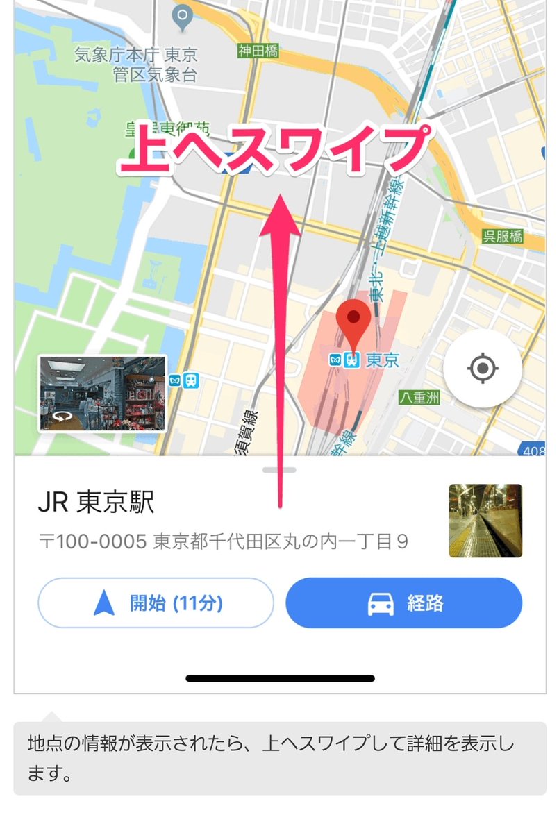 地図 みん ポケ