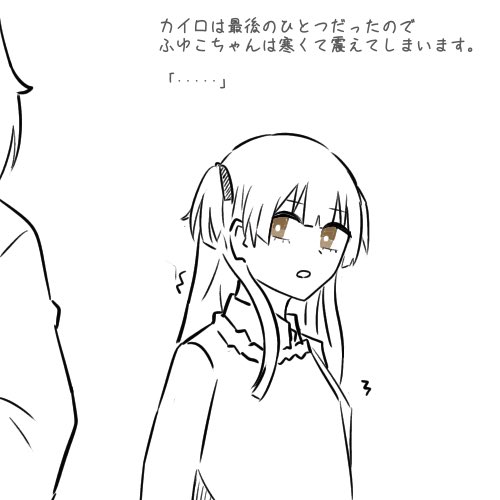 冬だといつもより優しくなる女の子と、同じくらい優しいみんなのはなし(1/2)
#毎日芹沢あさひ 