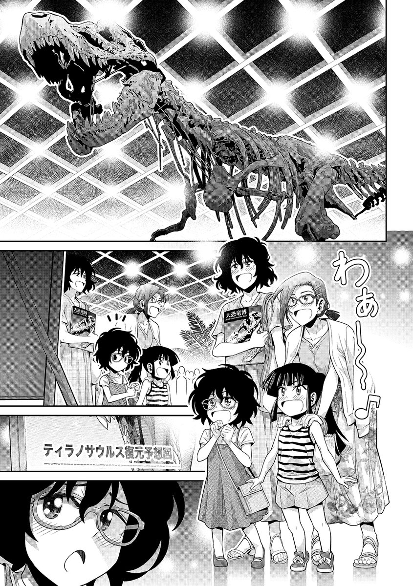 「木根さんの1人でキネマ」最新話「ジュラシック・パーク」回がニコニコ静画(https://t.co/WOvbCgUrZQ)でも公開開始!親友のモジャラと共に娘(姪)を連れて恐竜博に来た木根さん。そこで見たティラノの姿が、あのコレクトレスな話題へと繋がっていく…木根さん、デリケートな問題にどう対処する!? 