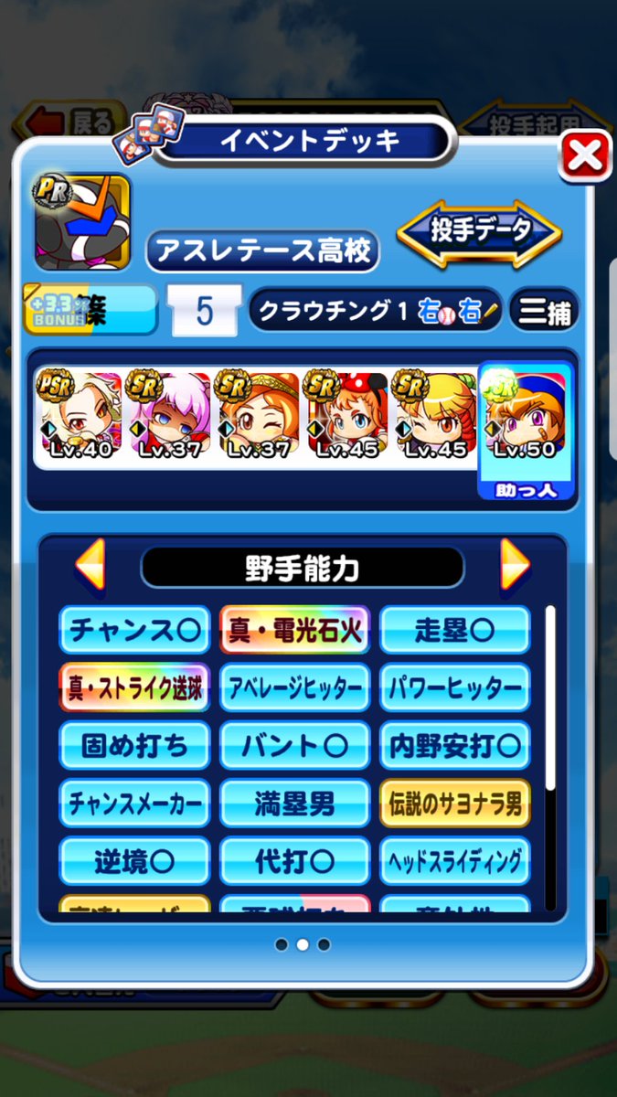 高速レーザー 高速レーザー