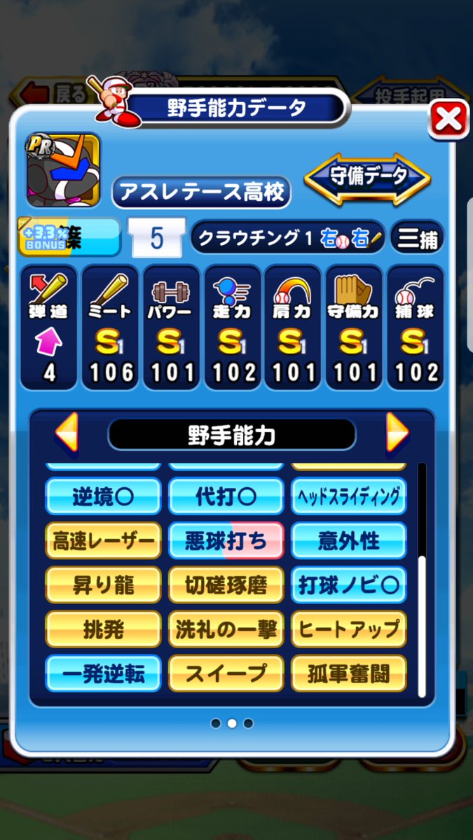 高速レーザー 高速レーザー
