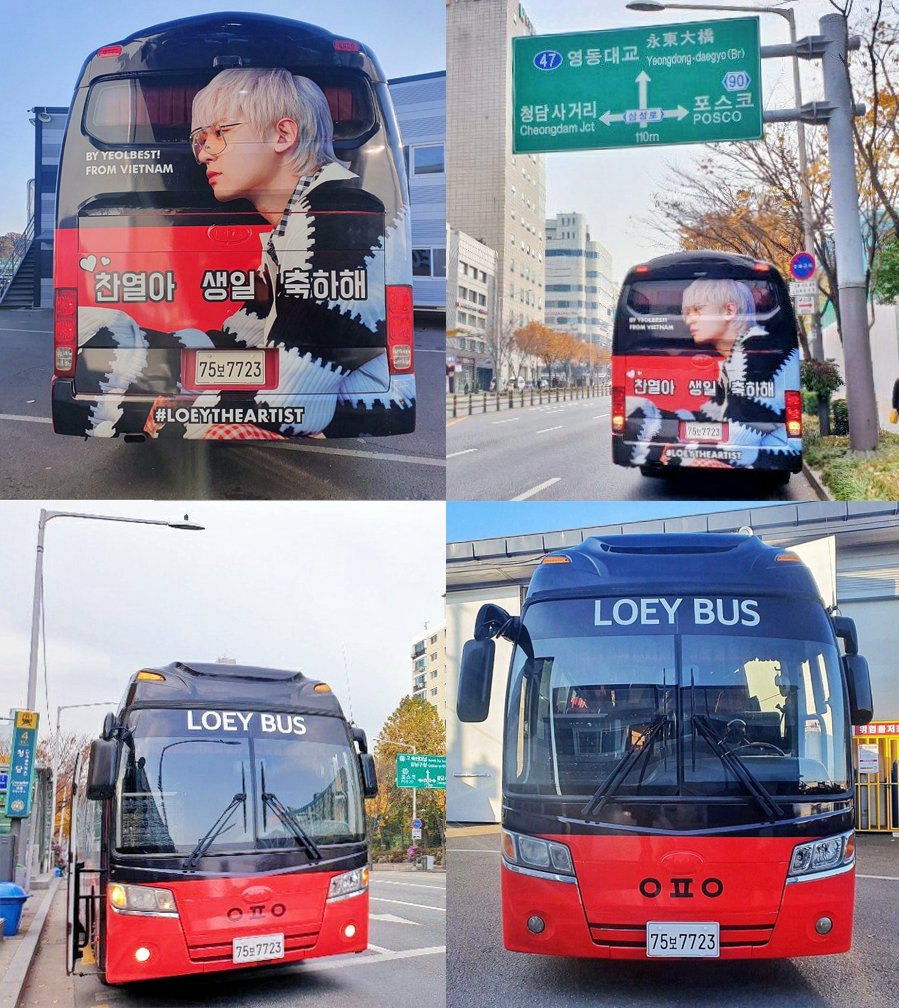 YeolBest_VN's tweet photo. #CHANYEOL's 29th Birthday Support '𝐋𝐎𝐄𝐘 𝐁𝐔𝐒' - From Vietnam

#찬열 생일 랩핑버스 광고
노선은 아래 사진과 같이 병경되었습니다. 참고 부탁드립니다.
많이 봐주시고 인증샷도 많이 찍어주세요~

🗓 2020.11.13 ~ 11.27
@chanyeolit 🔥❤️
#찬열아생일축하해 #LOEYBUS2020 #LOEYTHEARTIST https://t.co/w2BETqS2hm